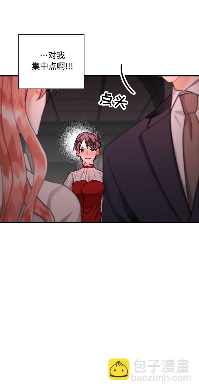 第71话7