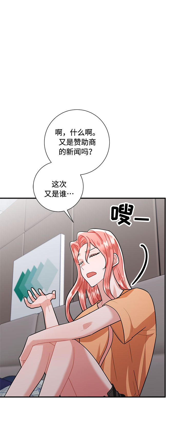 第71话70