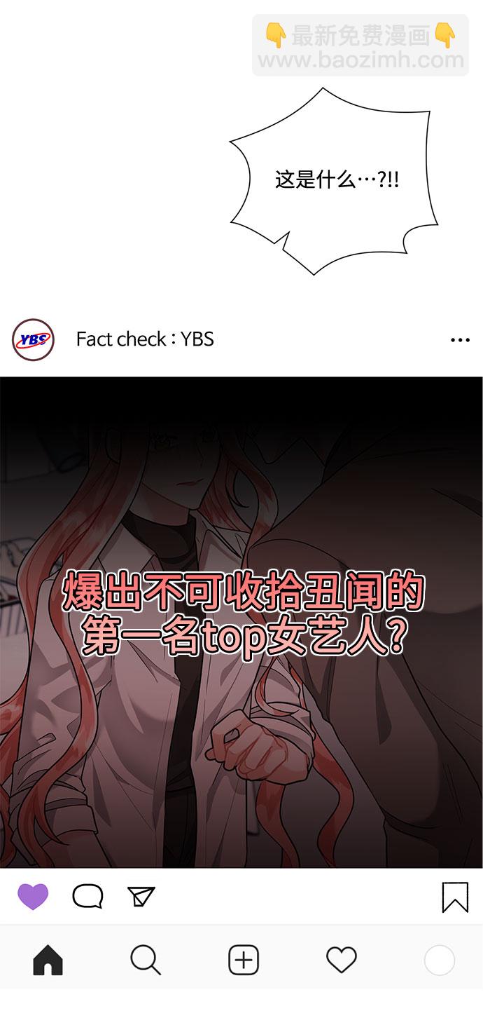 第71话74