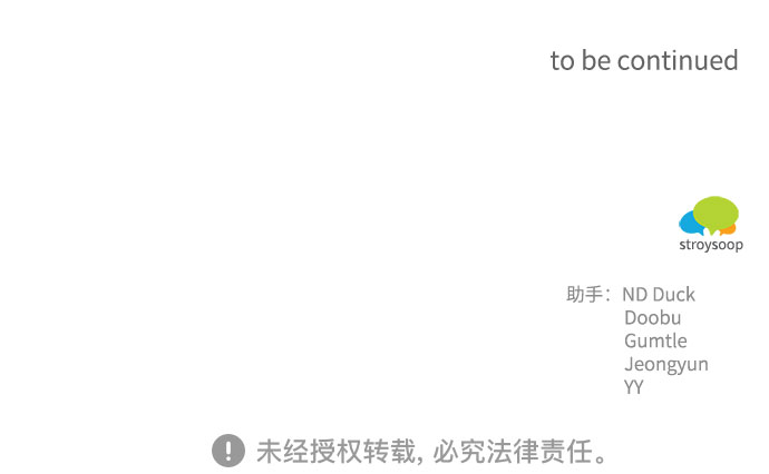 第71话75