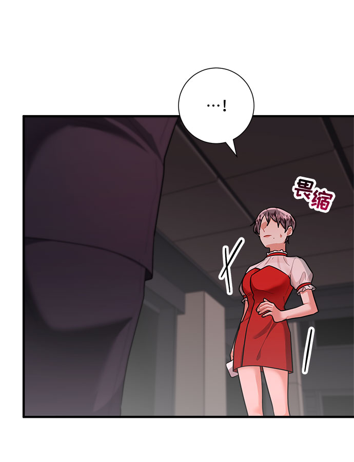 第71话8