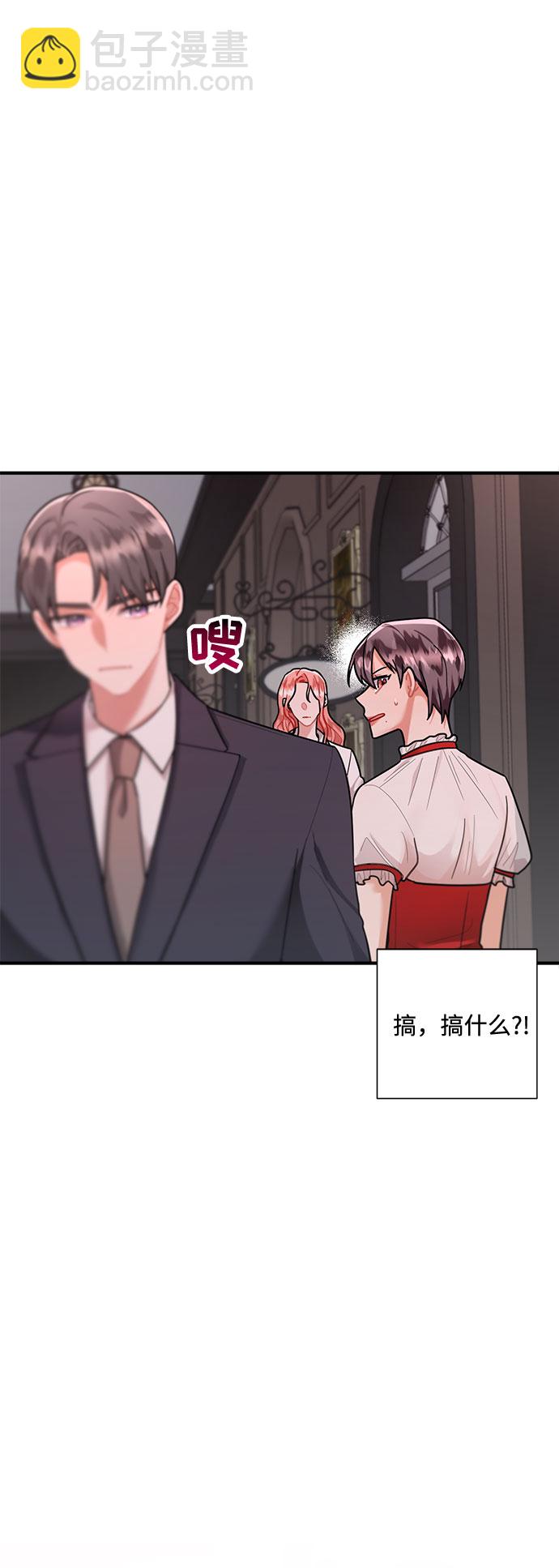 第71话9