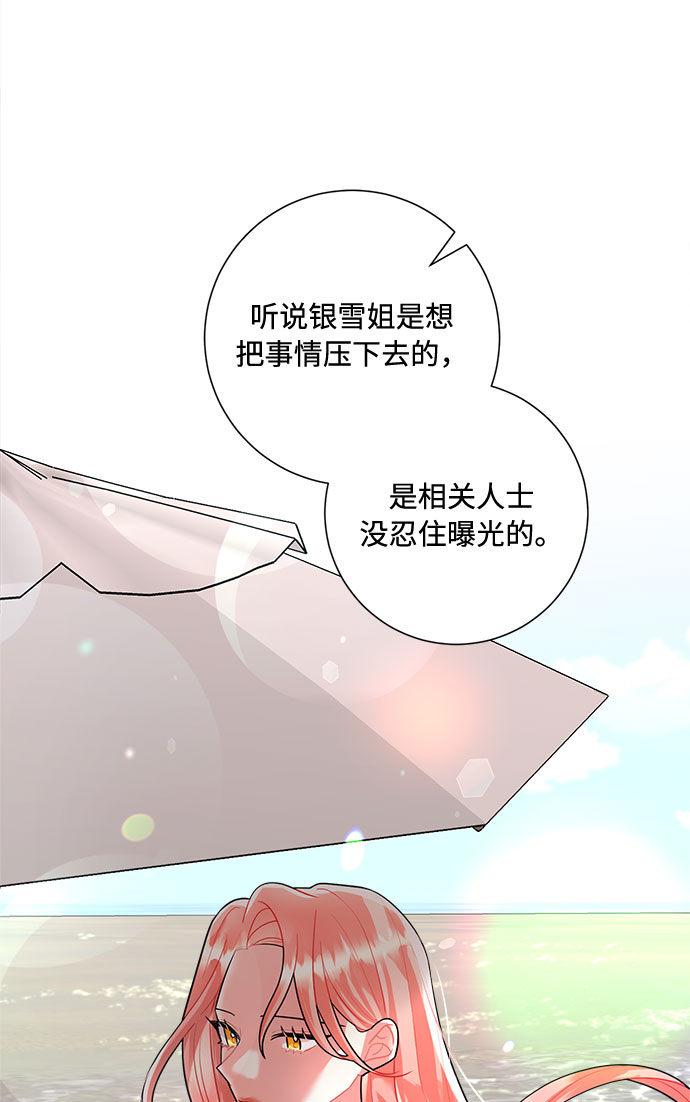 第89话10