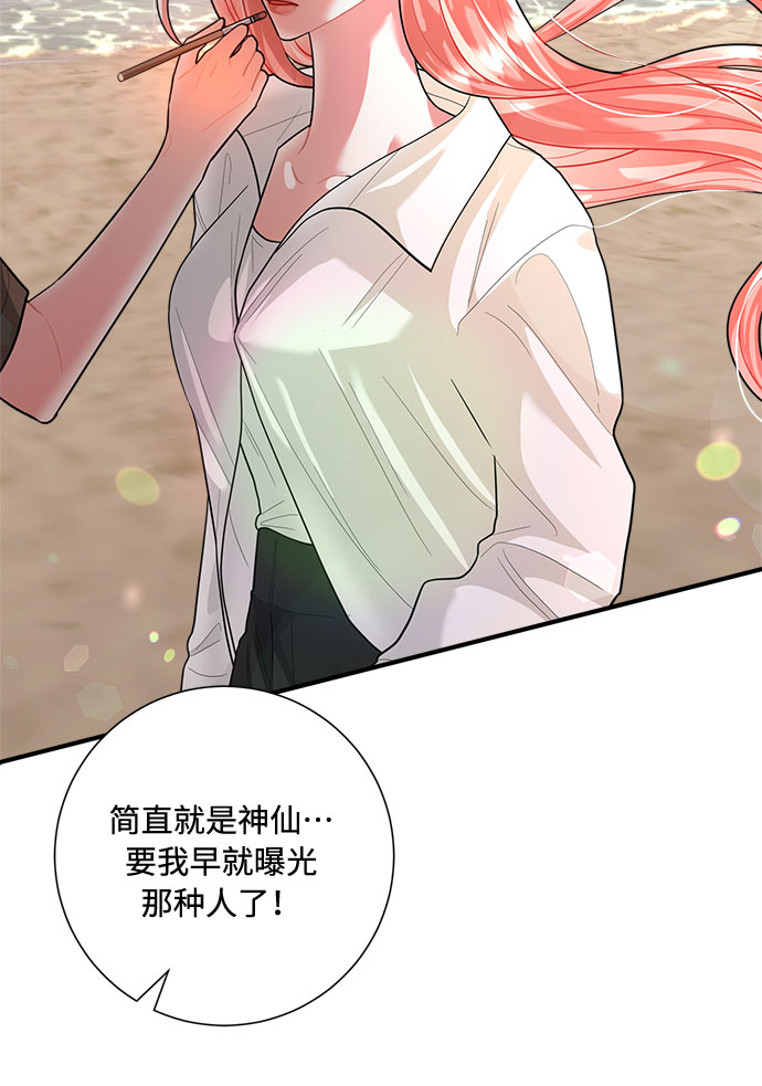 第89话11
