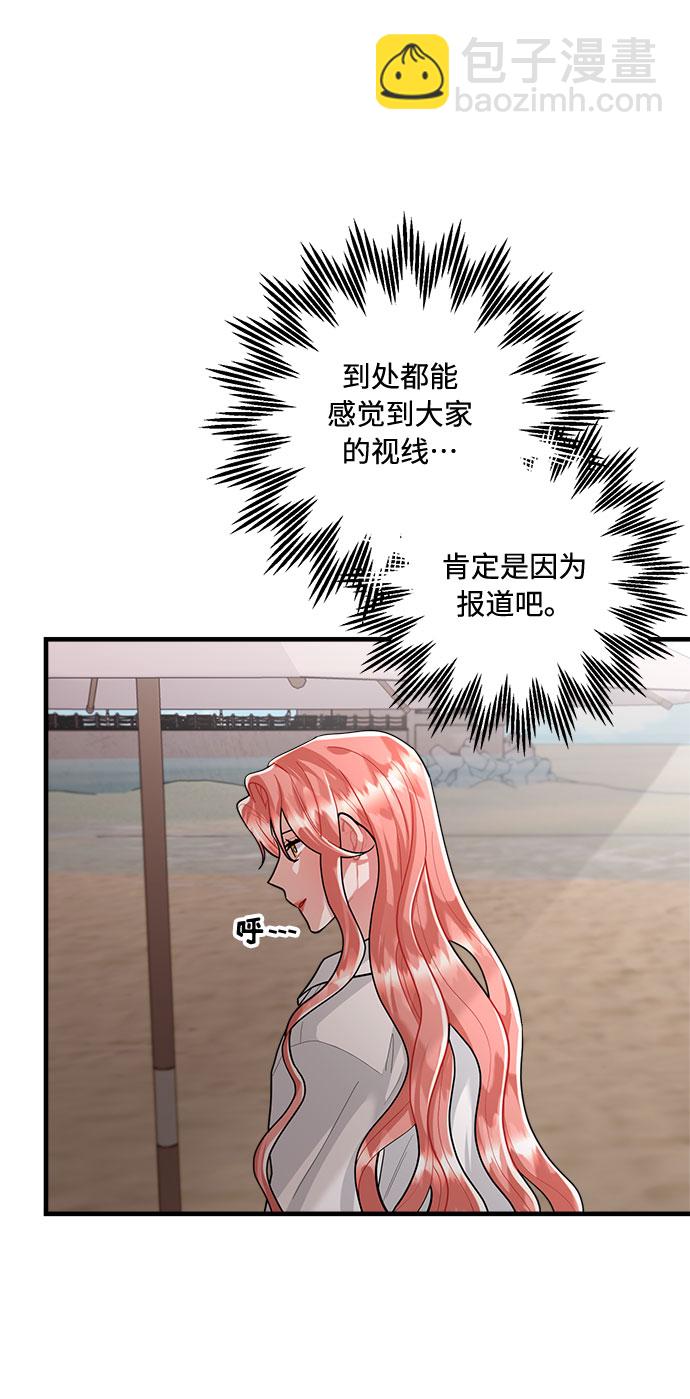 第89话13