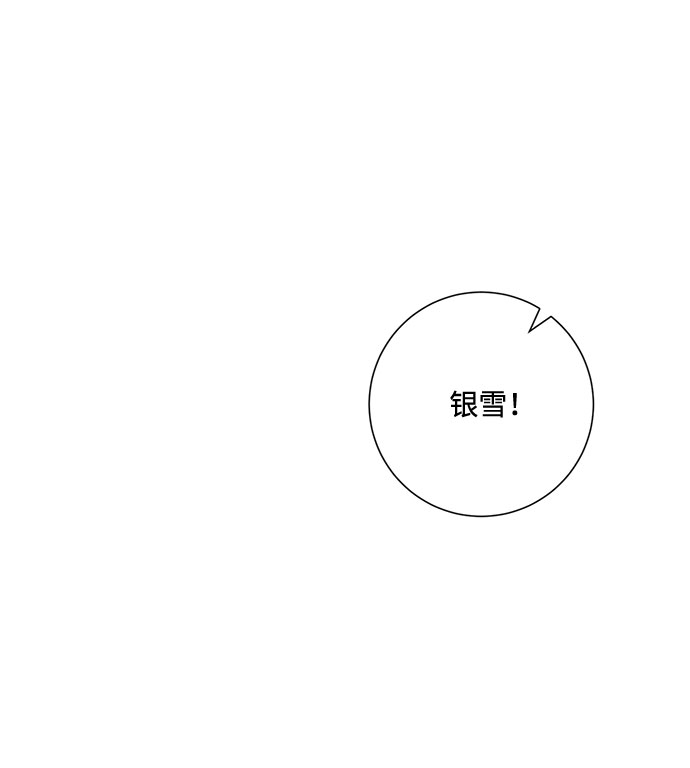 第89话14