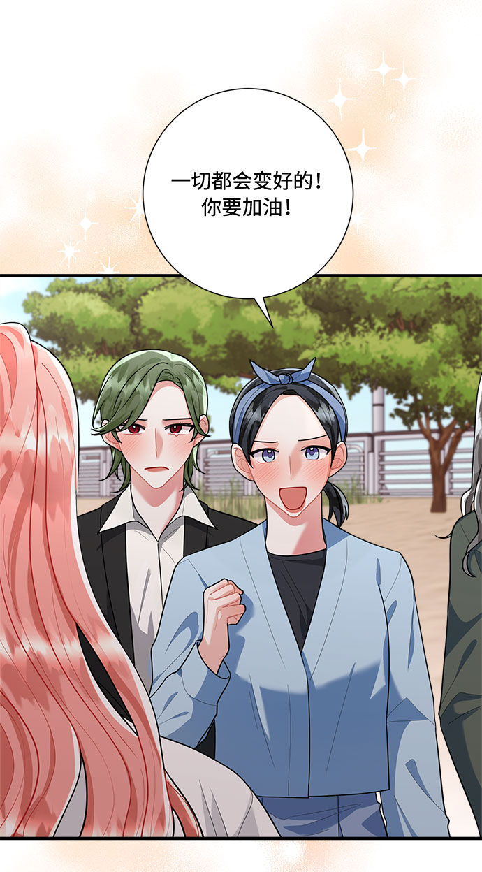 第89话18