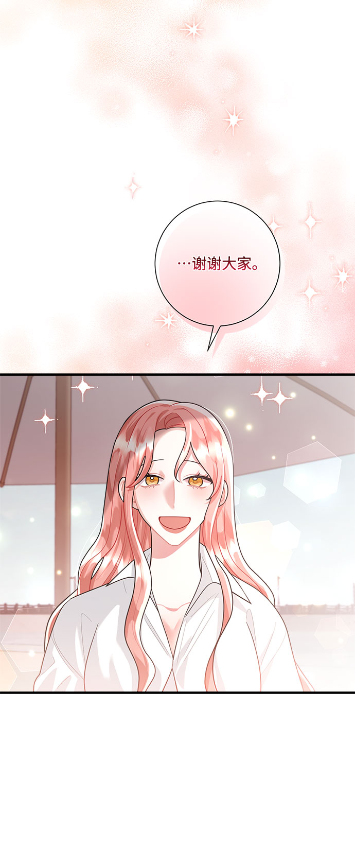 第89话19