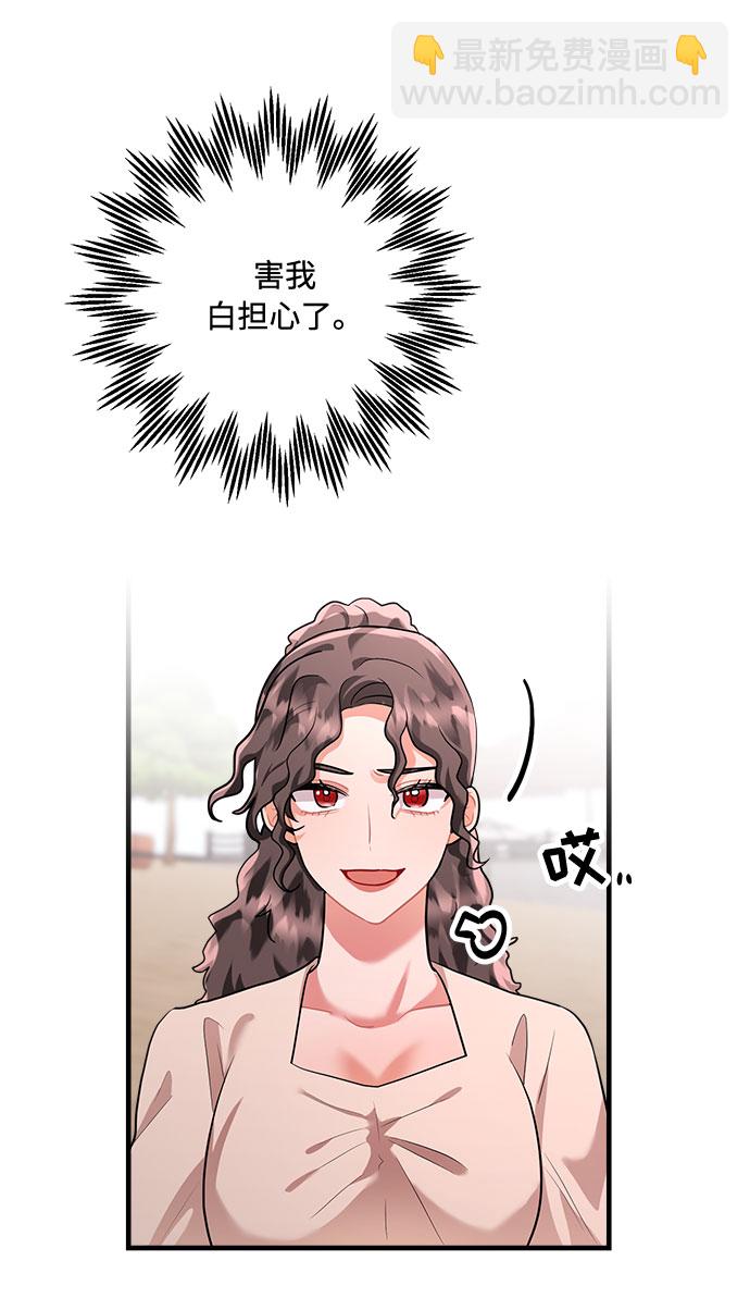 第89话22