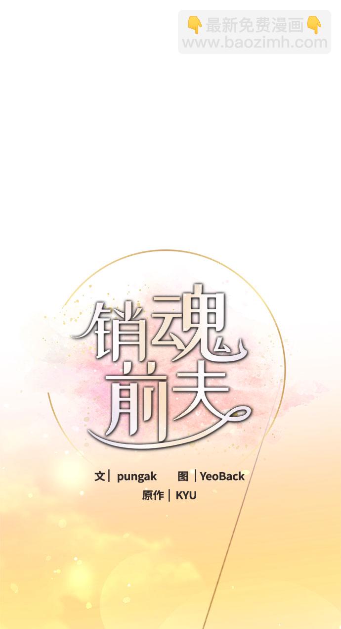第89话23