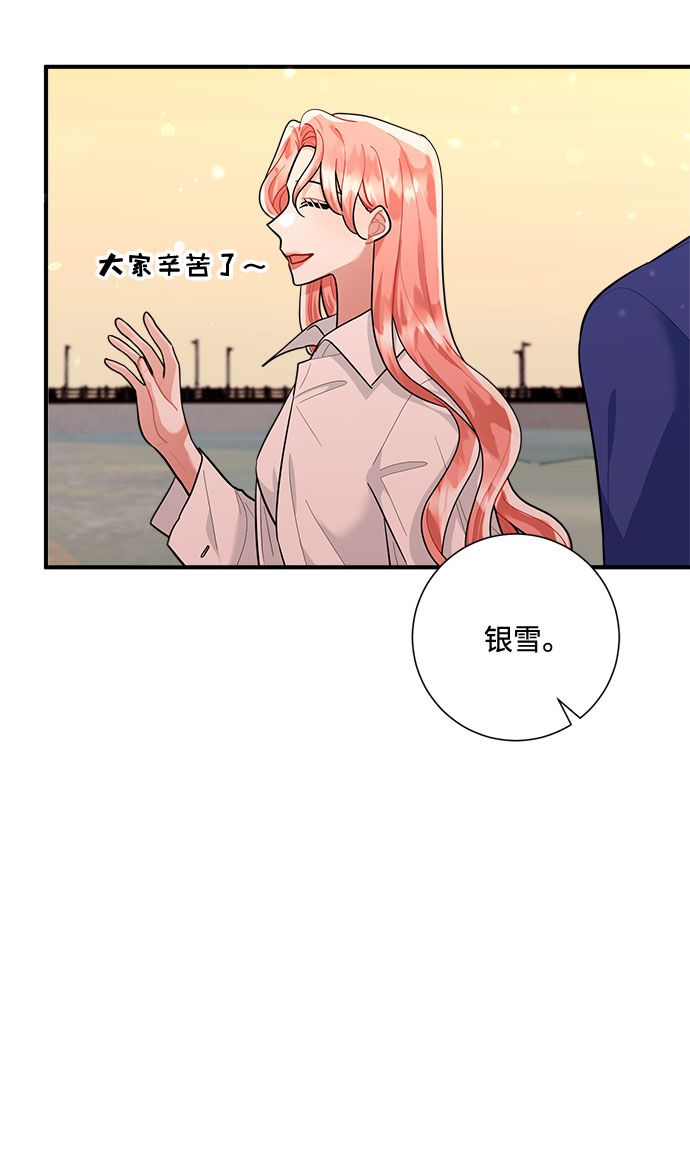 第89话29