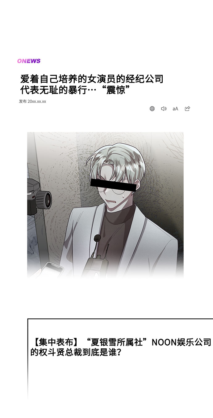 第89话3