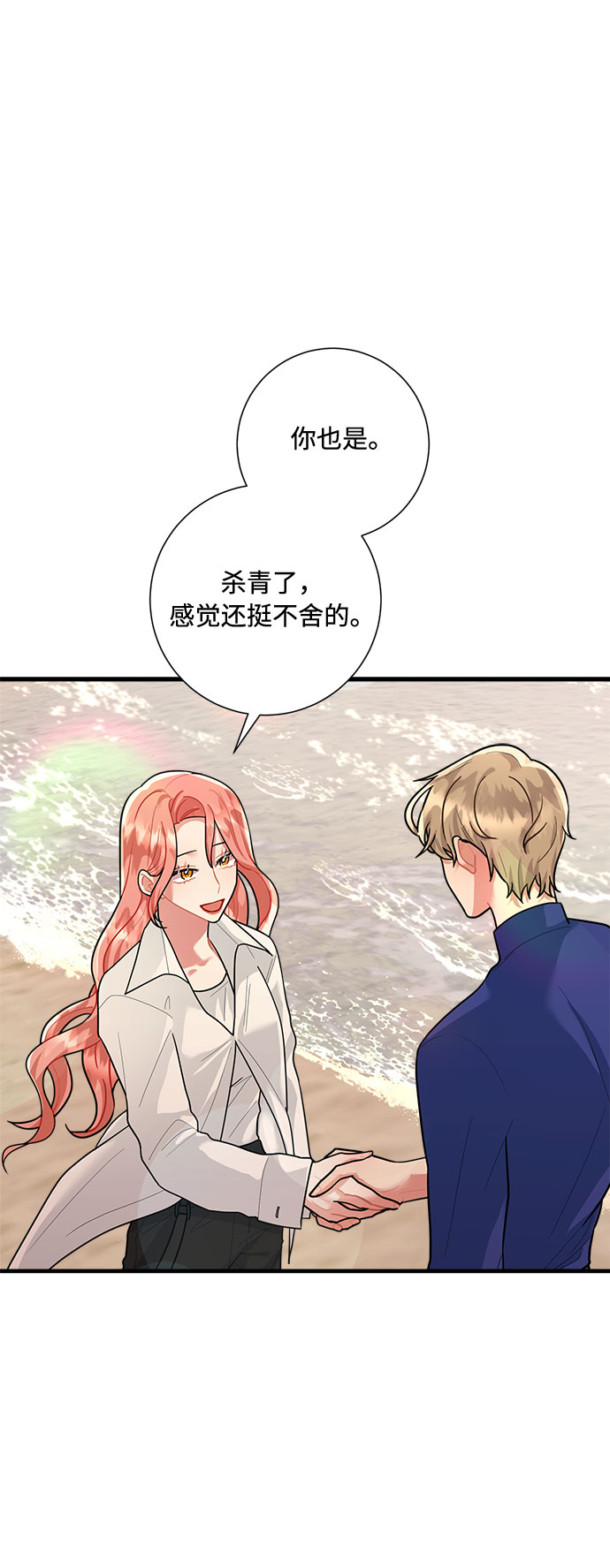 第89话31