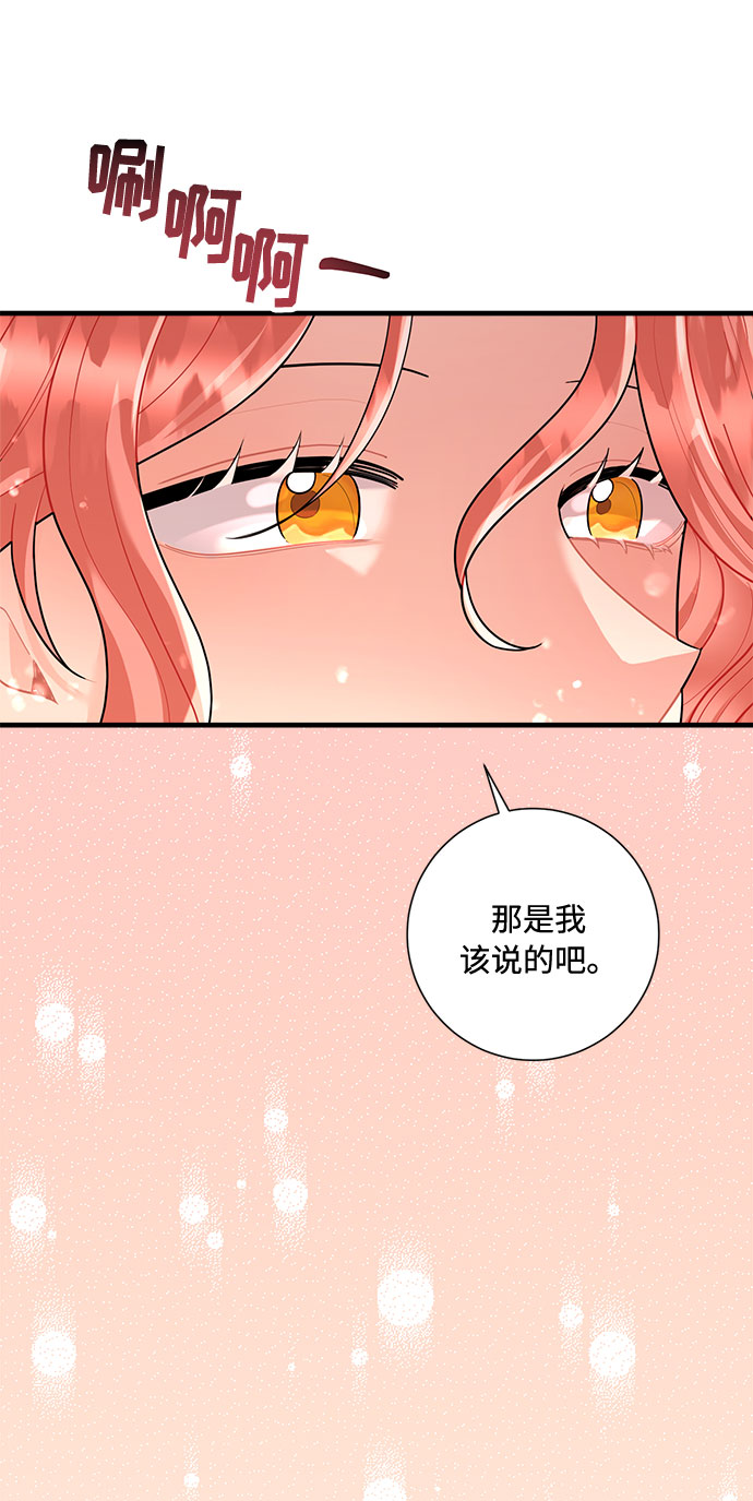 第89话33