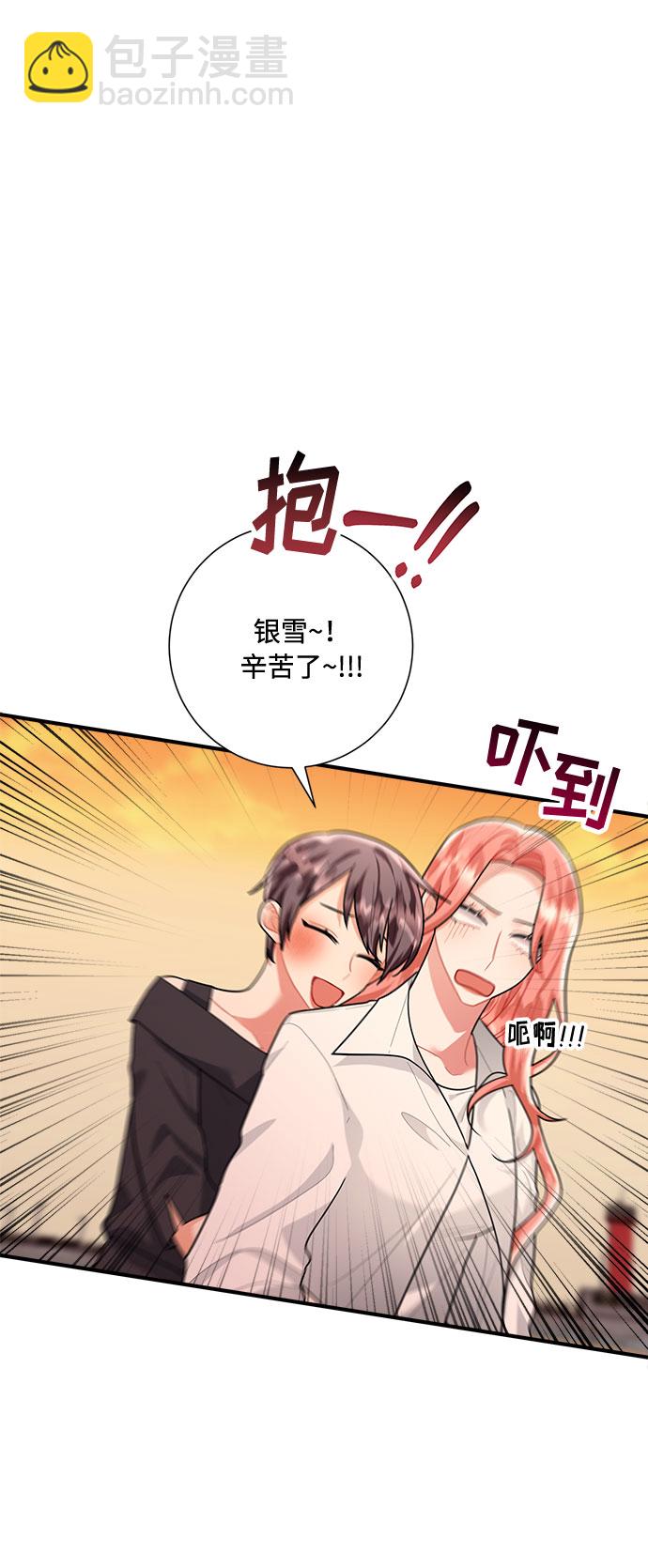 第89话35