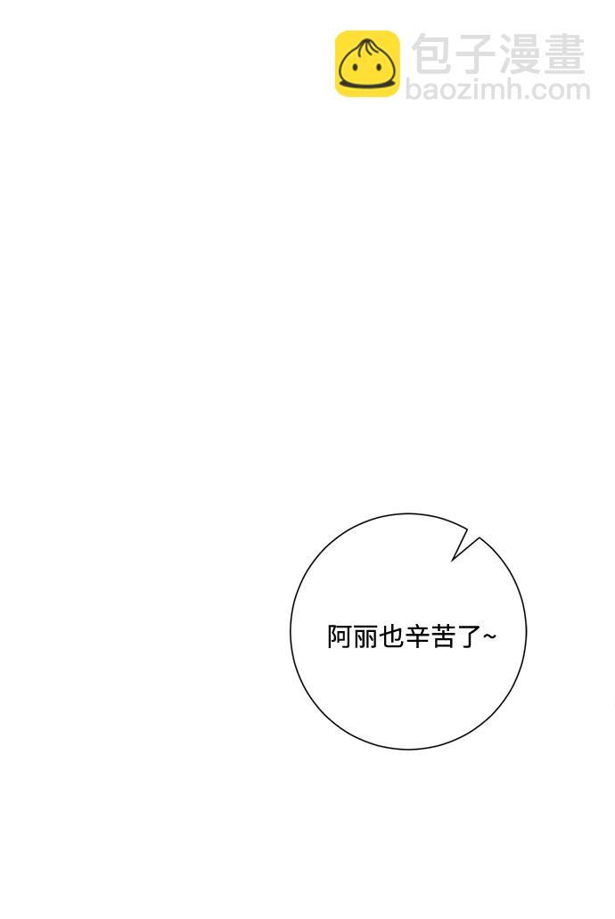 第89话37
