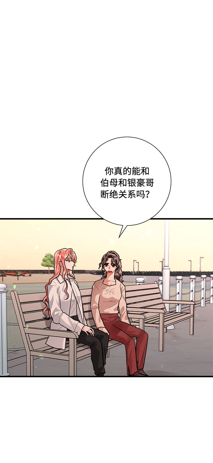 第89话40