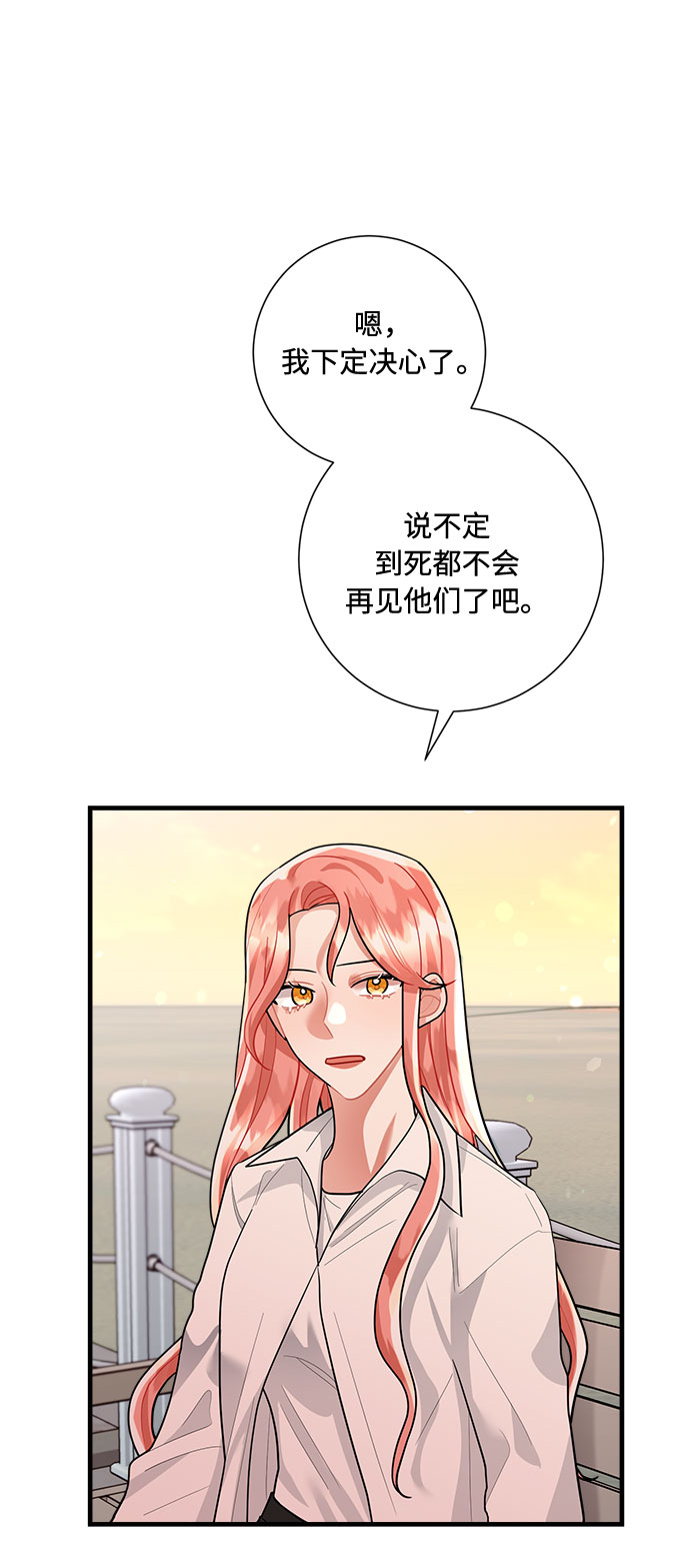 第89话42