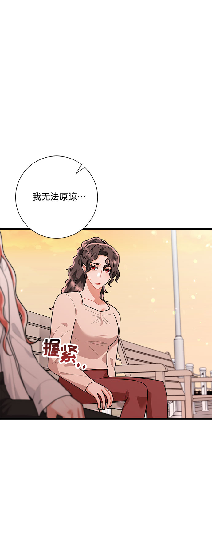 第89话45