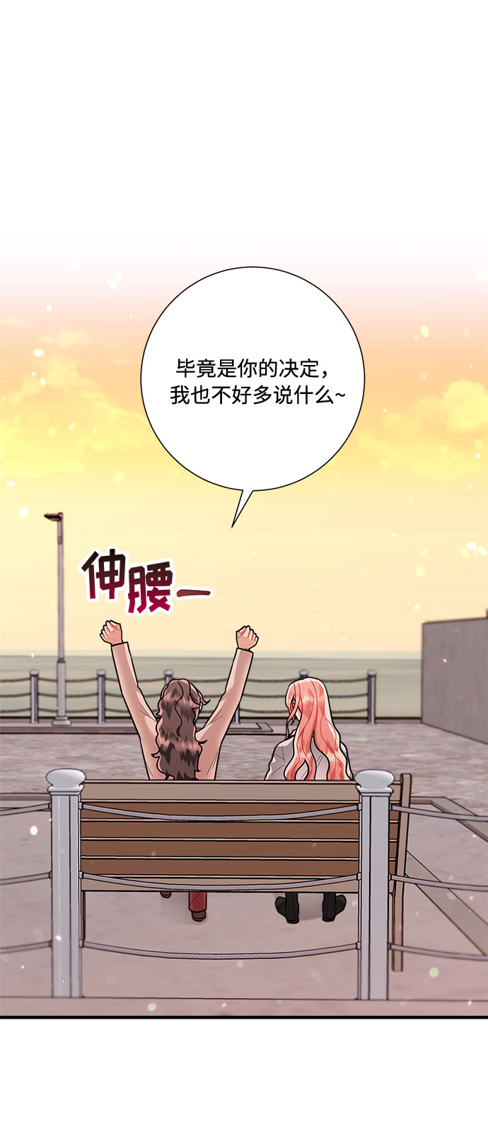 第89话47