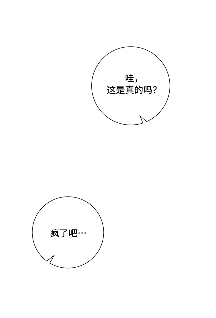 第89话5