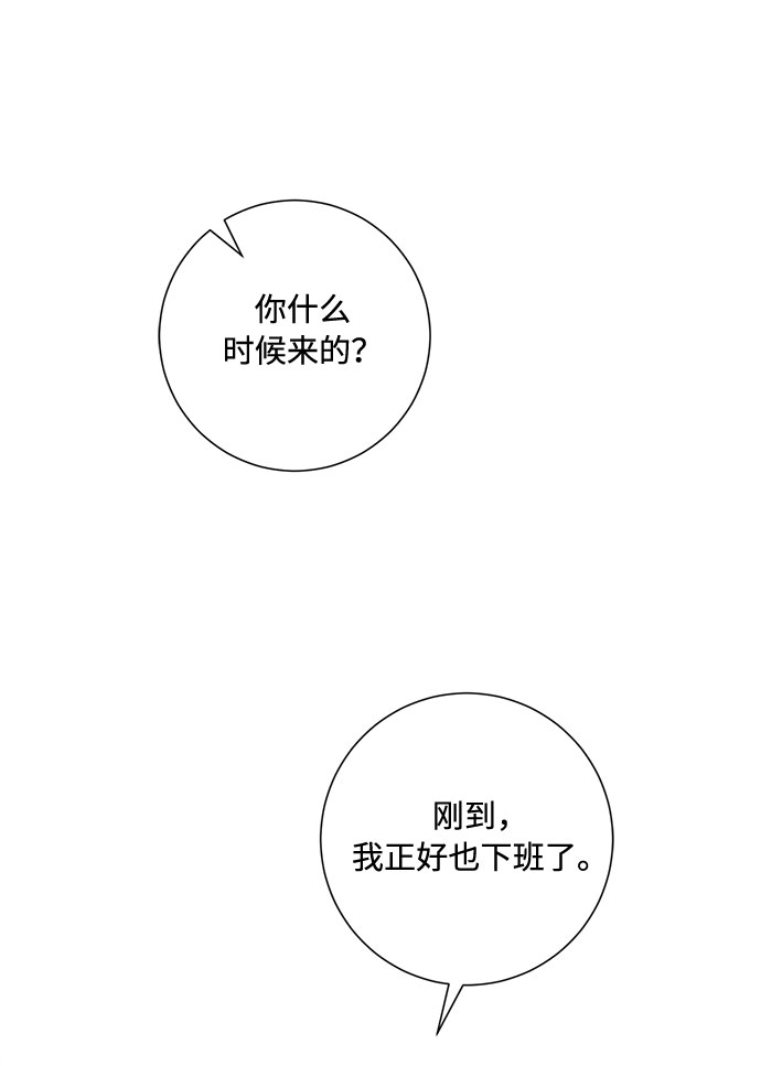 第89话58