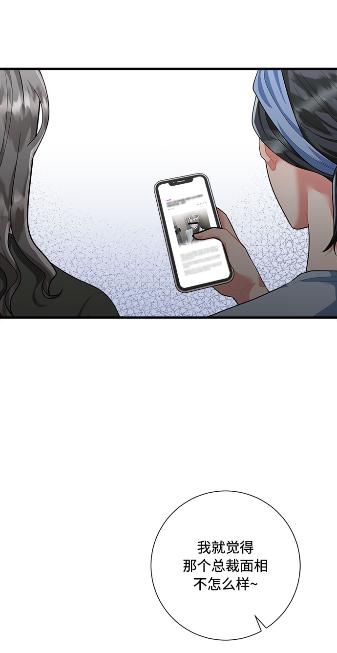 第89话6