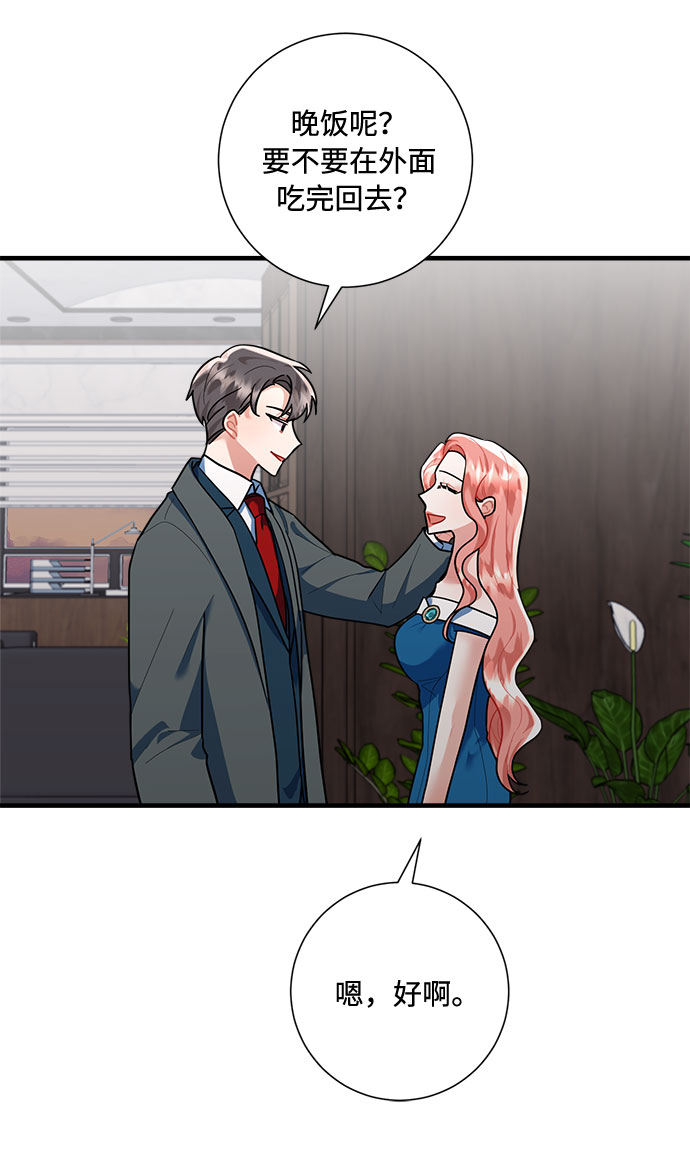 第89话60