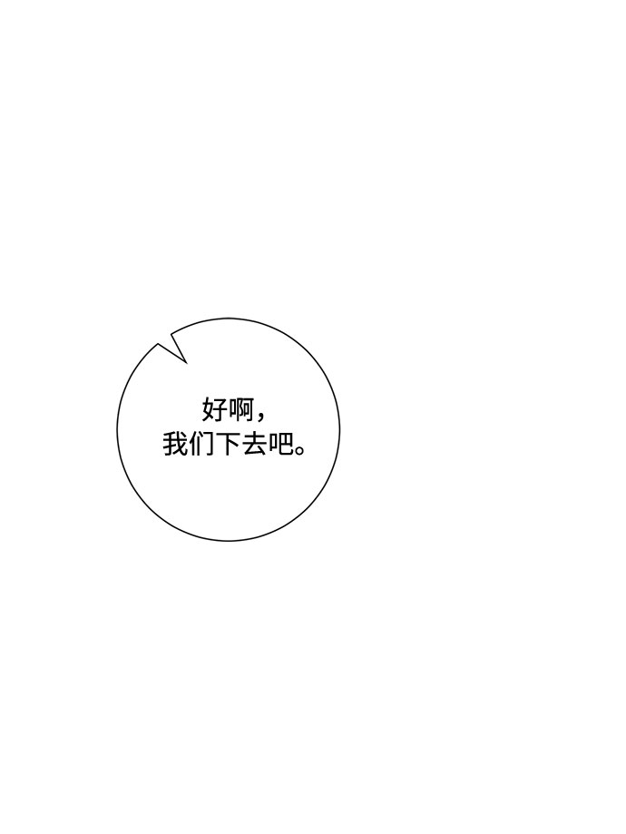 第89话61