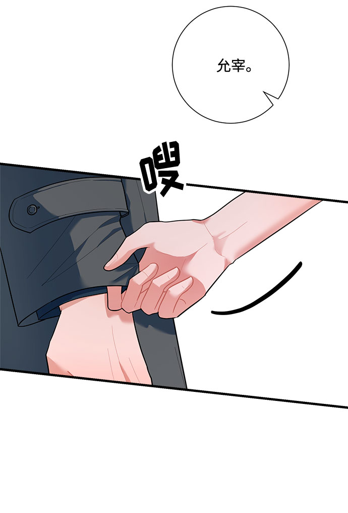 第89话62