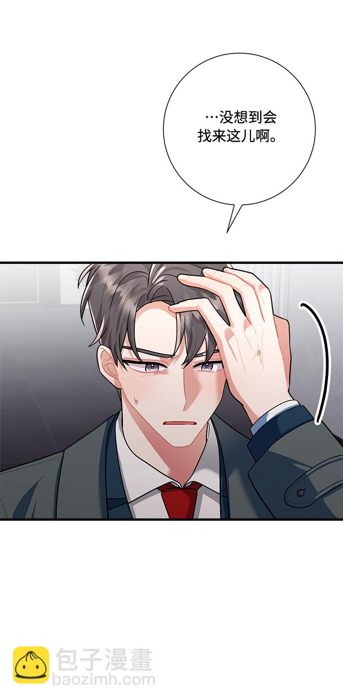 第89话65