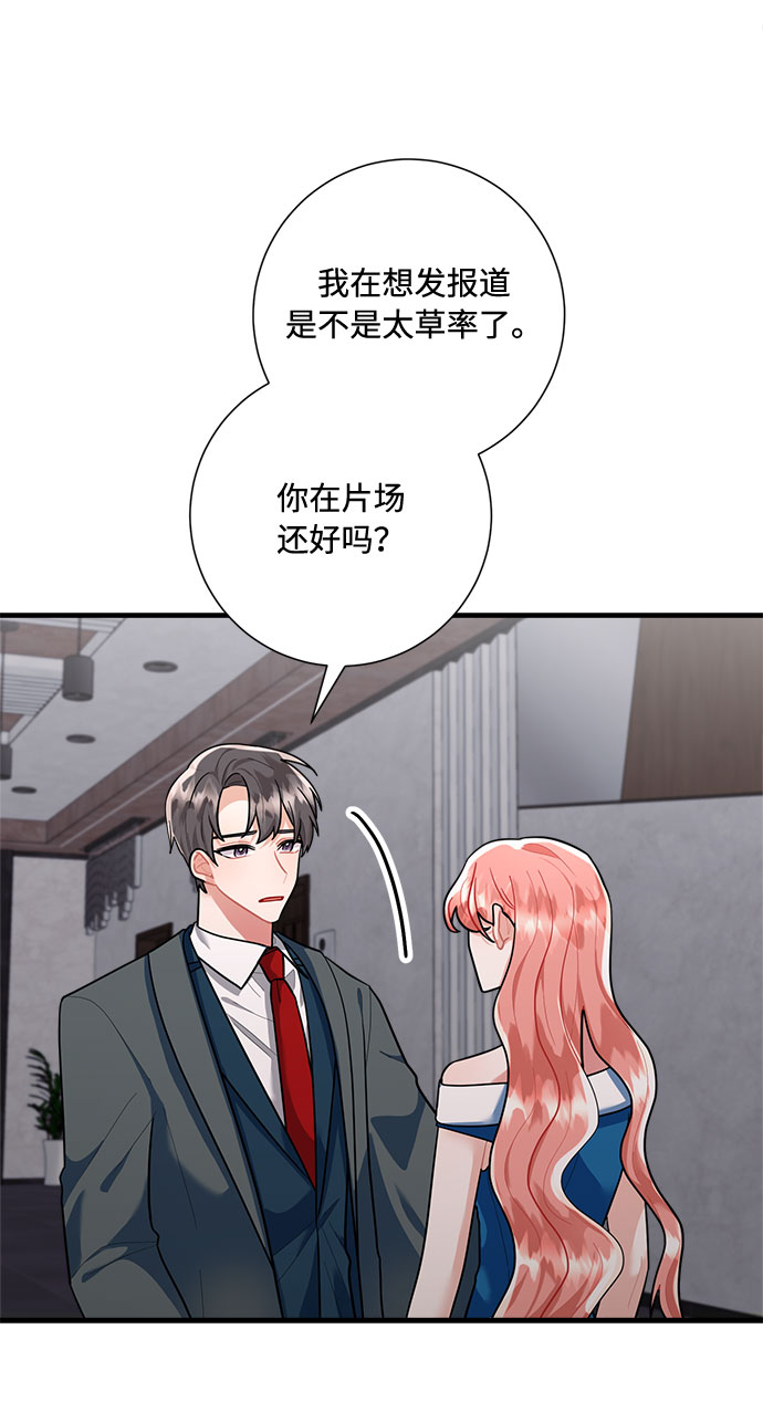 第89话66