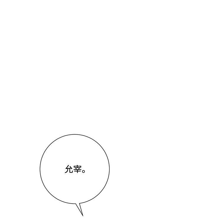 第89话67