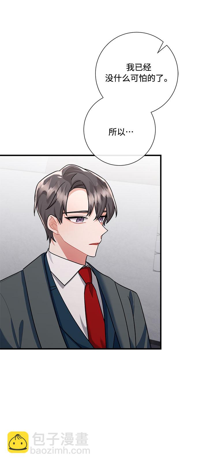 第89话69