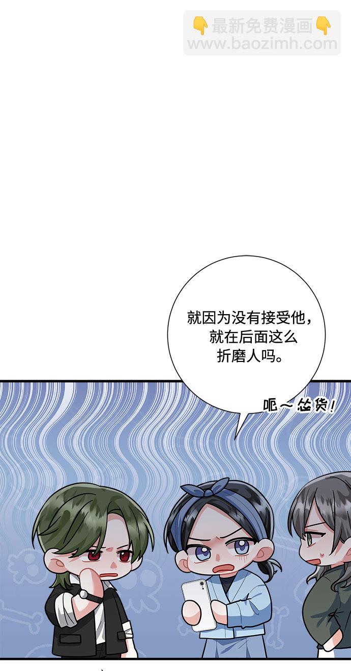 第89话7