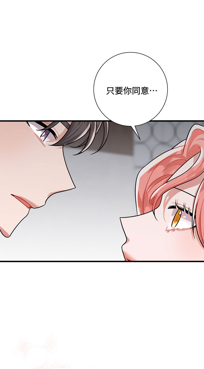 第89话70