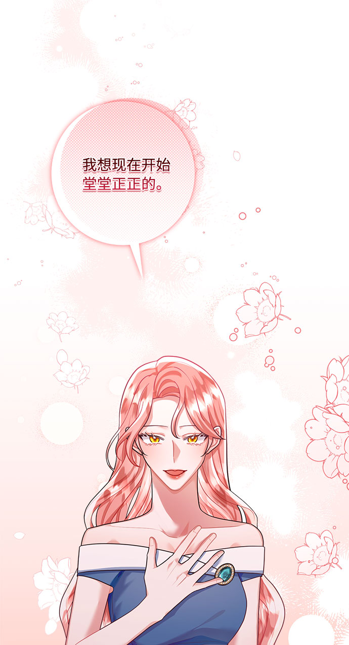 第89话71