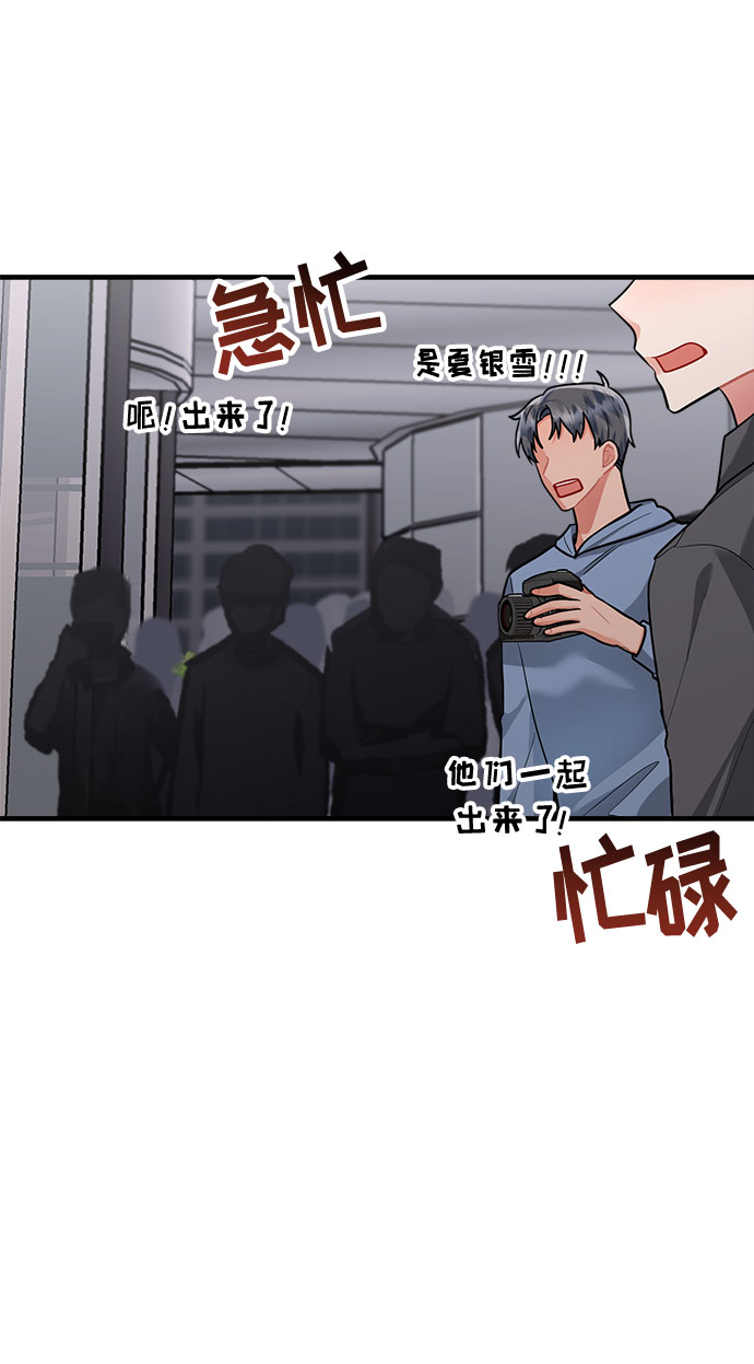 第89话73