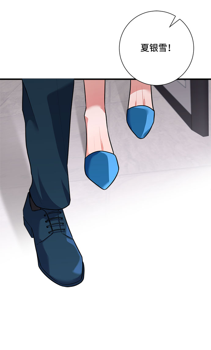 第89话74