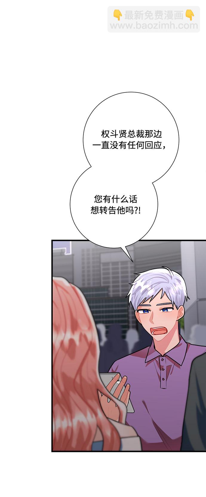 第89话75