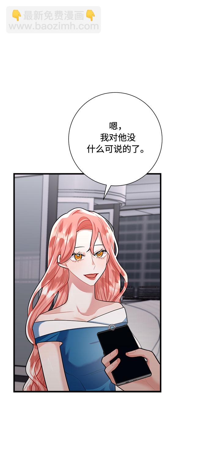 第89话76