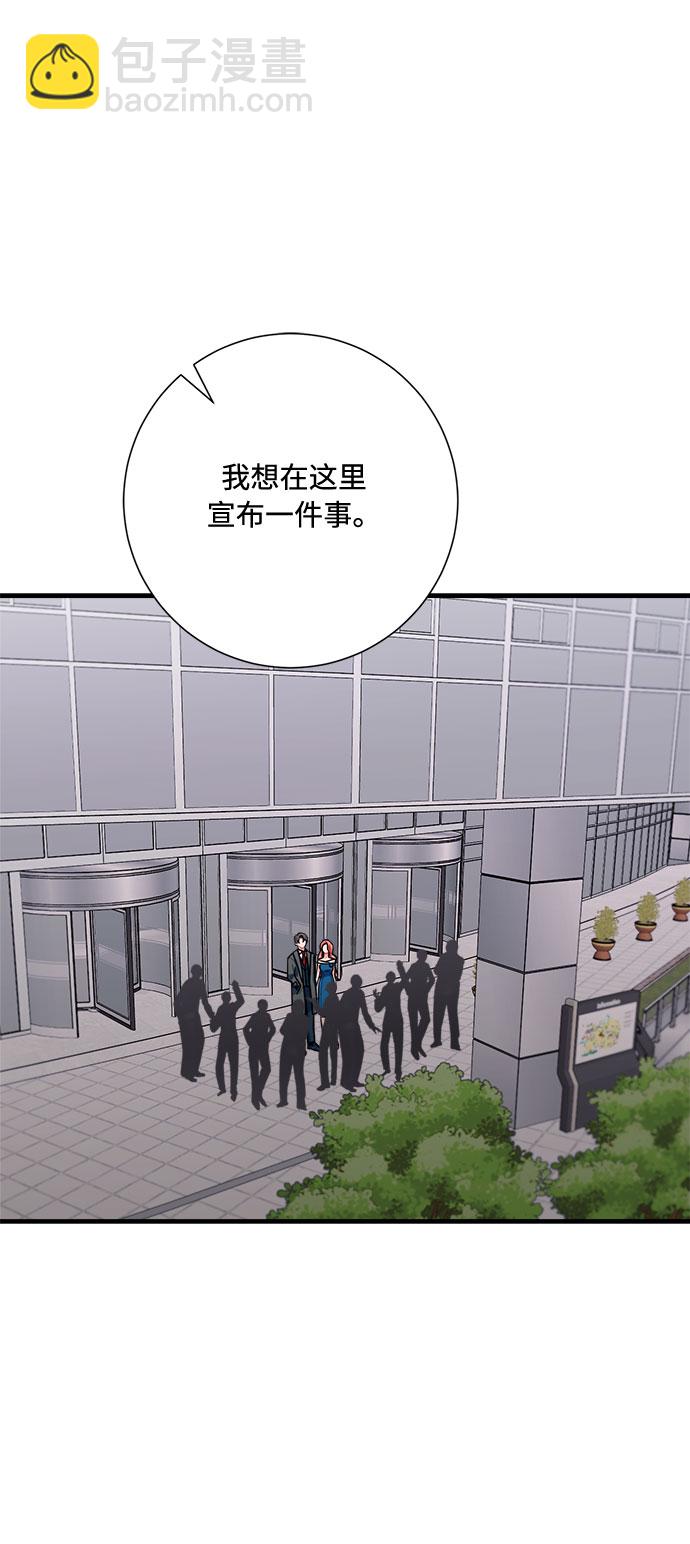 第89话77