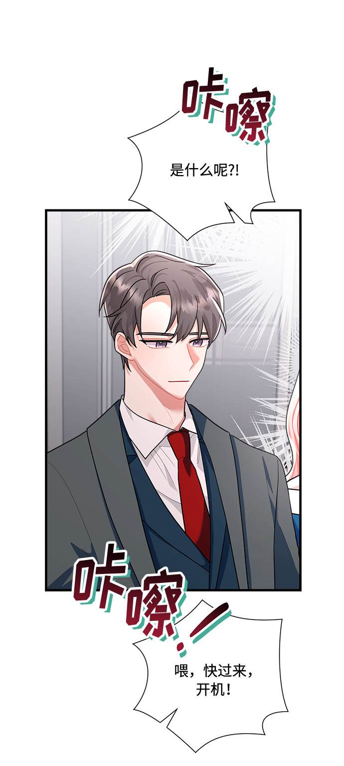第89话78