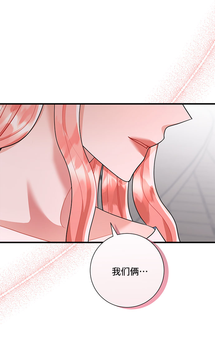 第89话79
