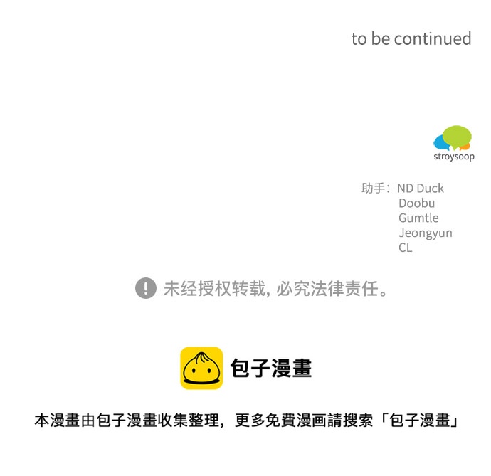 第89话85