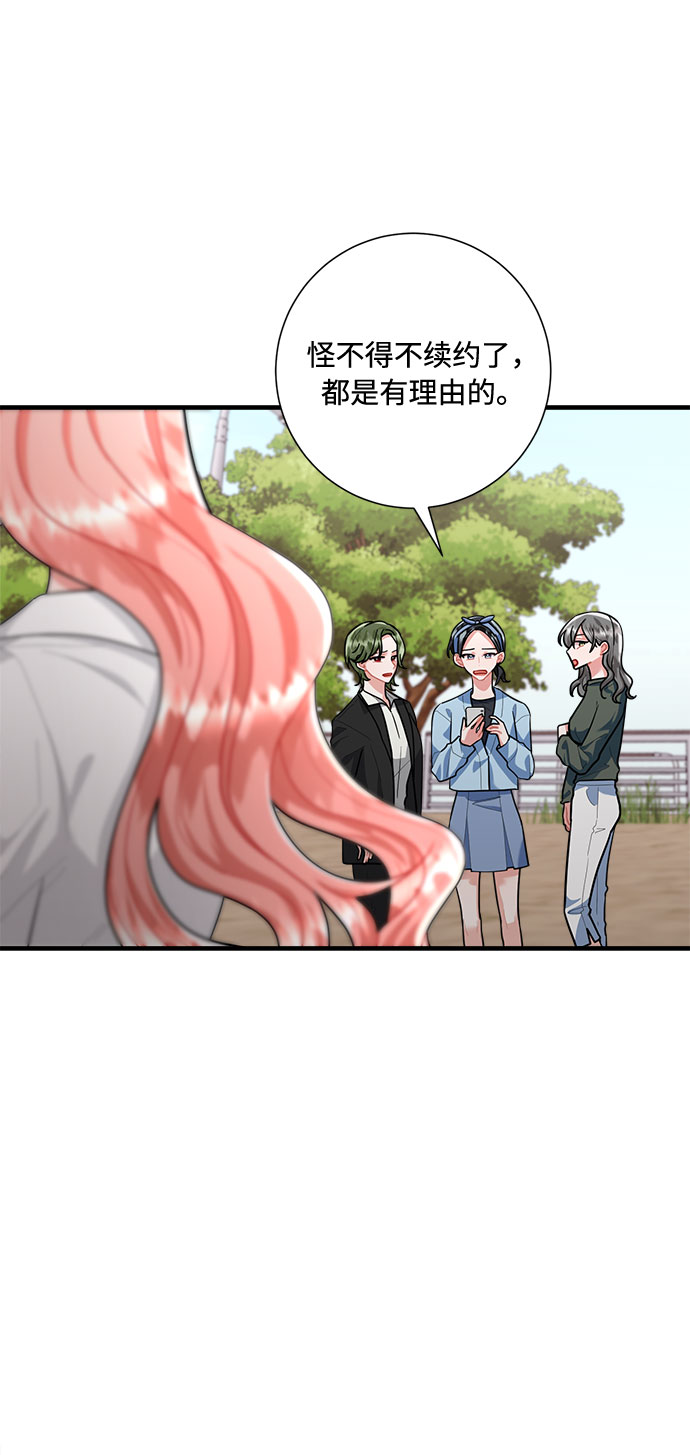 第89话9