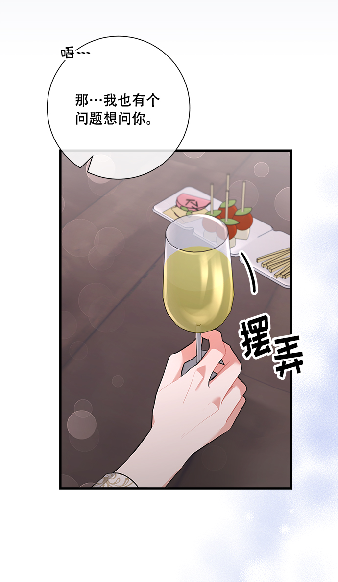 第93话10
