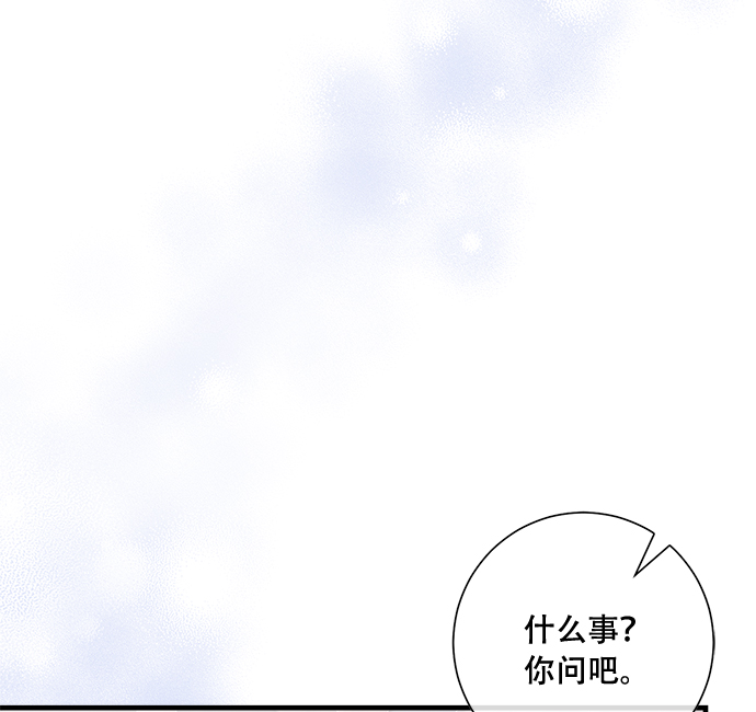 第93话11
