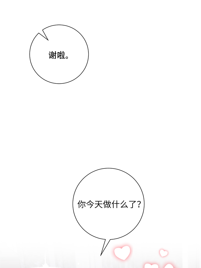 第93话117
