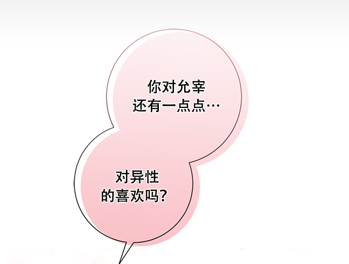 第93话128